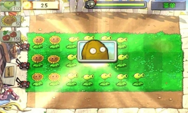 植物大战僵尸全面魔改版图1