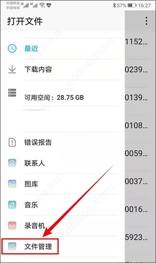 kiwibrowser瀏覽器