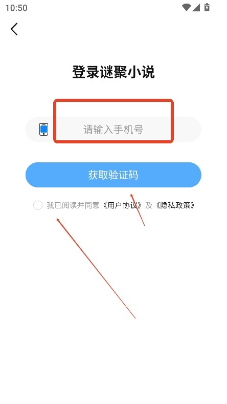 谜聚小说免费阅读(4)