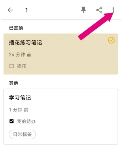 随易记12