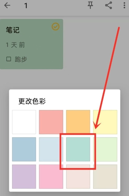 随易记6