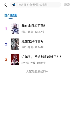 谜聚小说免费阅读(5)