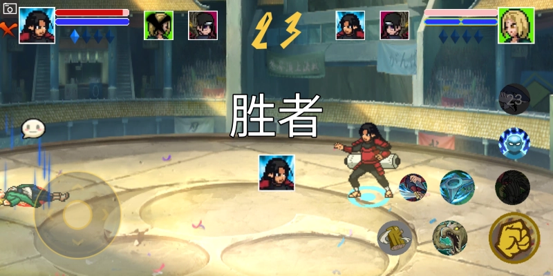 像素火影骨架改版3