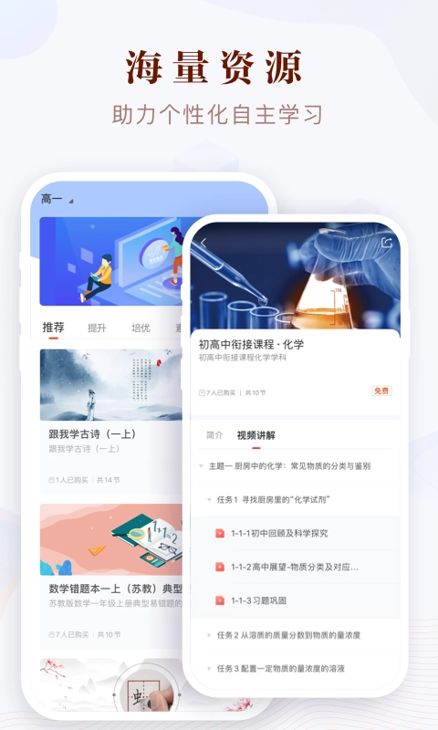 鳳凰易學
