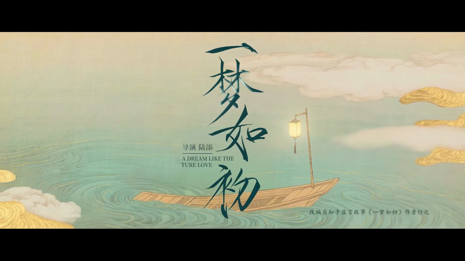 小鹿TV电视版(2)