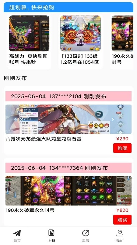 零壹(1)