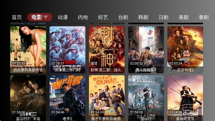柠檬tv安装包图1