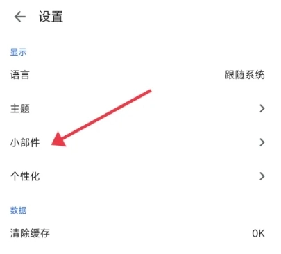 记得日子倒数日