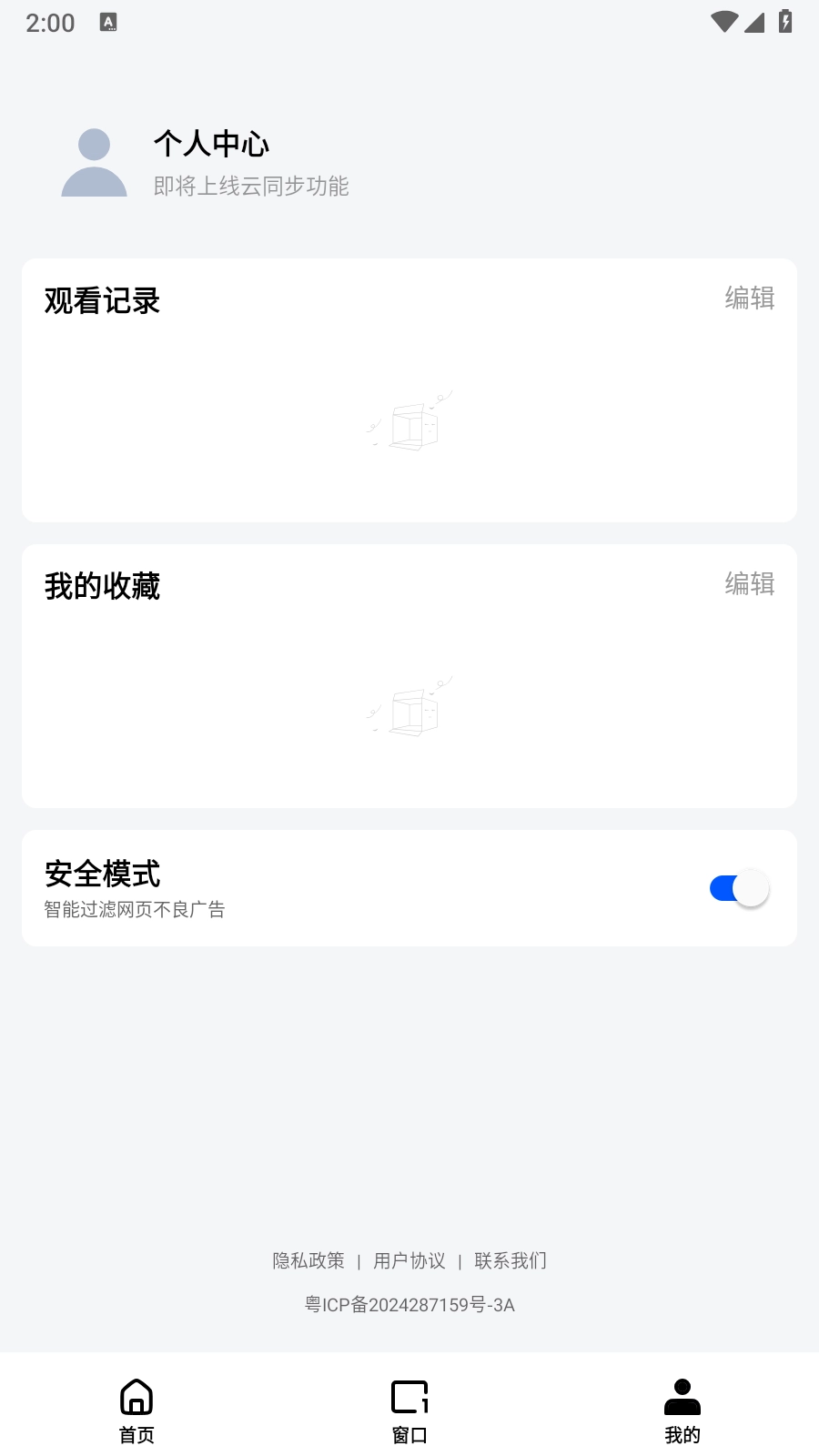 小夸搜剧(3)