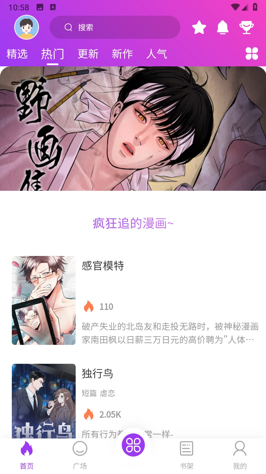 紫喵喵(2)