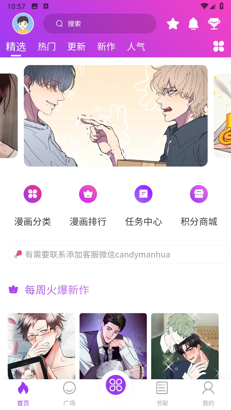紫喵喵(5)