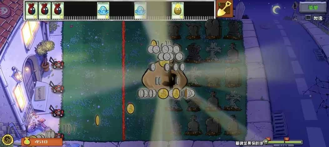 植物大战僵尸杂交重制版(5)