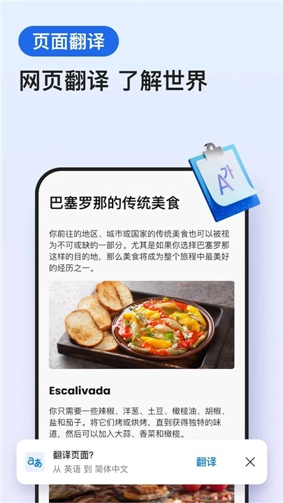 微软浏览器(1)