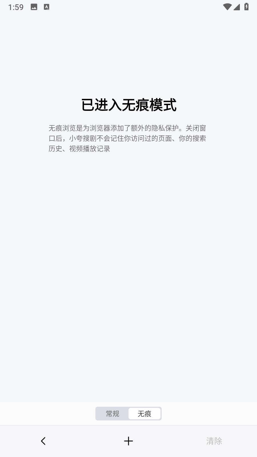 小夸搜剧(4)