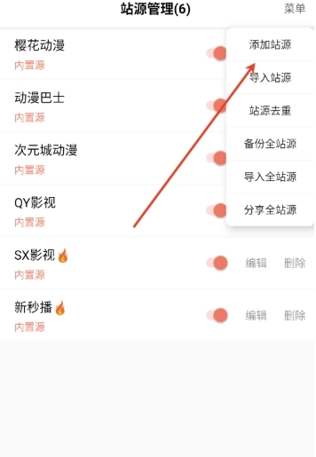 影视猫Plus免费版(3)