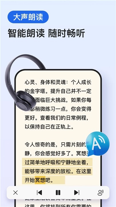 微软浏览器(4)