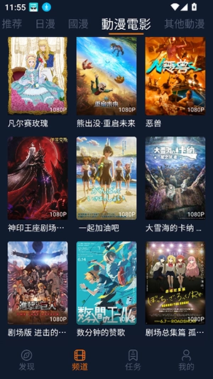 宅此方動漫