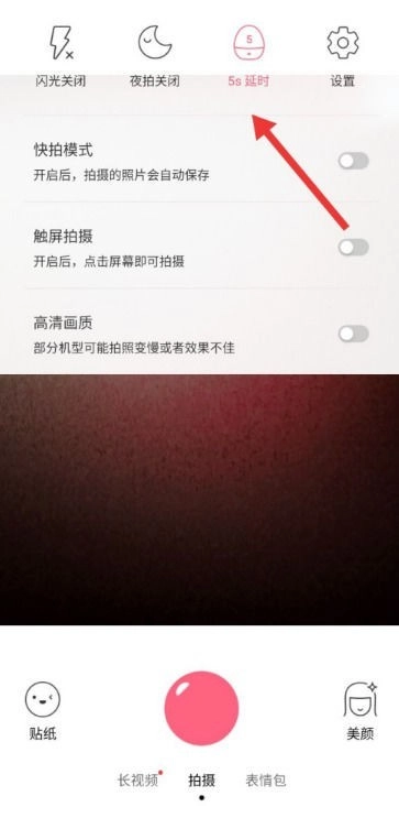 布丁相机免费版图7