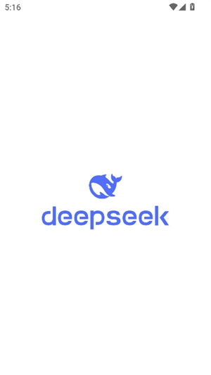 deepsearch官方版(4)