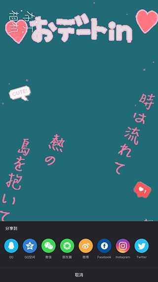 布丁相机免费版图13