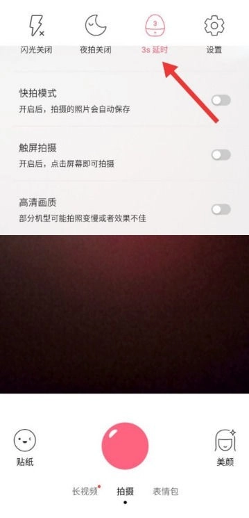 布丁相机免费版图8