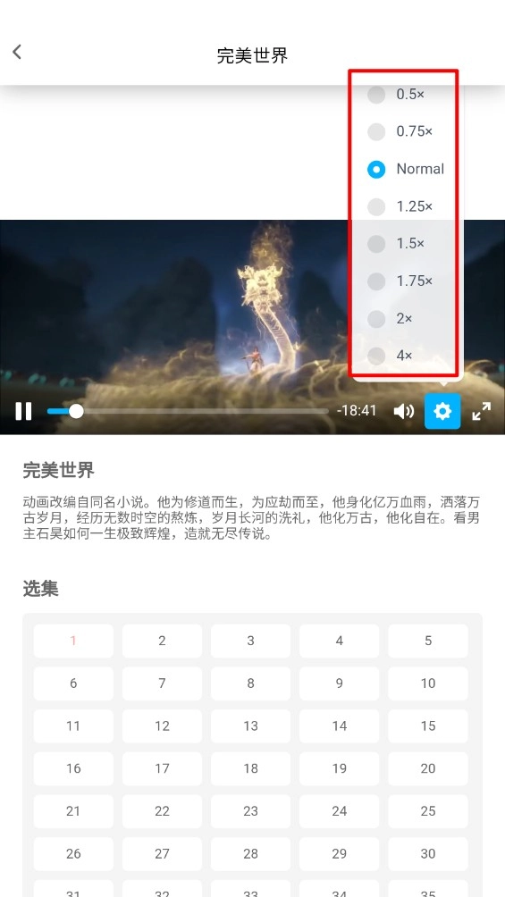 宅此方動漫