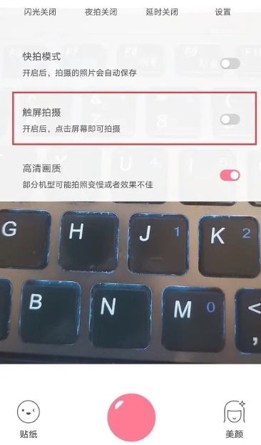 布丁相机免费版图6