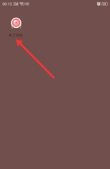 布丁相机免费版图12