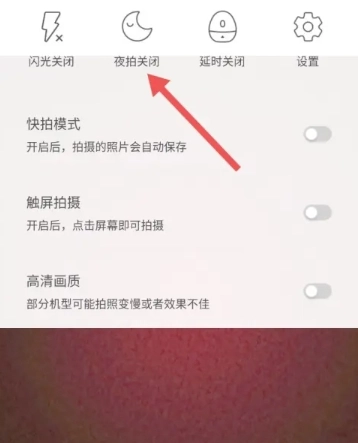 布丁相机免费版图10