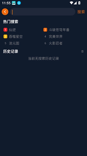 宅此方動漫