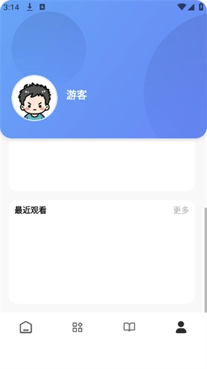 瞅瞅浏览器(1)