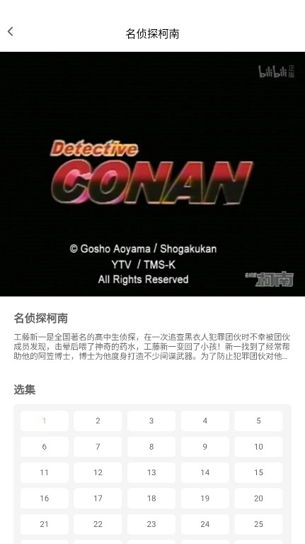 宅此方動漫