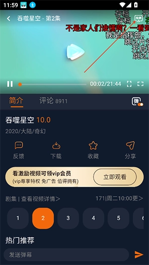 宅此方動漫