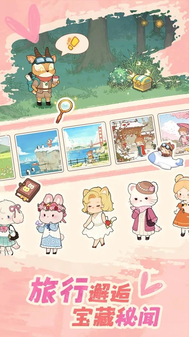 朵拉的露营餐车图4