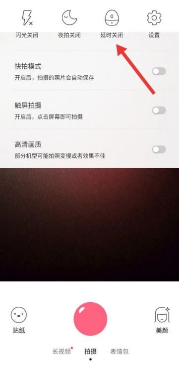 布丁相机免费版图9
