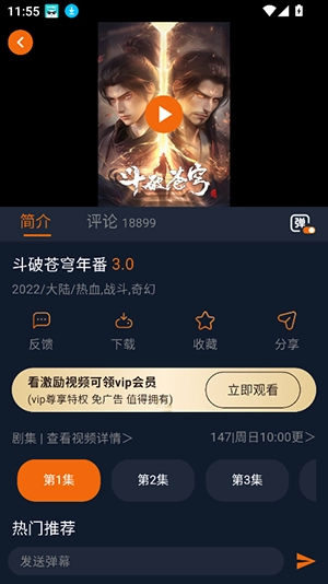 宅此方動漫