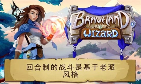 勇者大陆男巫图2