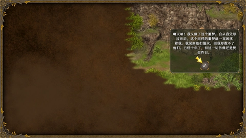 王国英雄3手机版