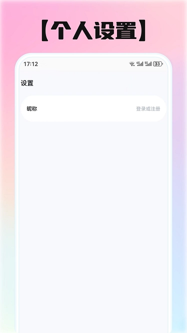 熊猫清单最新下载
