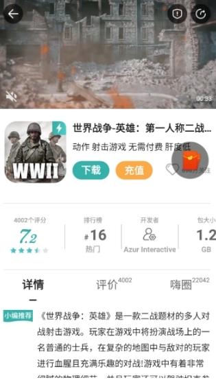 酷酷跑游戏大全图2
