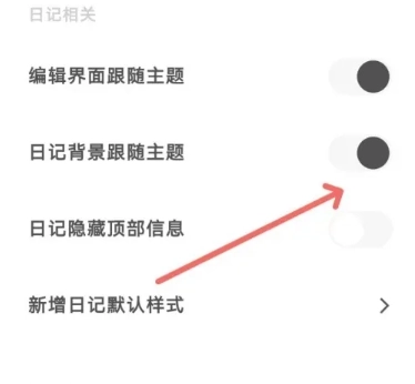 一刻日记最新版(4)