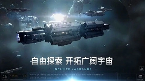 云无尽的拉格朗日图6