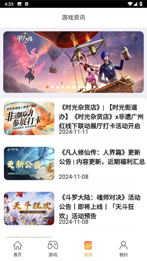 37盒子平臺