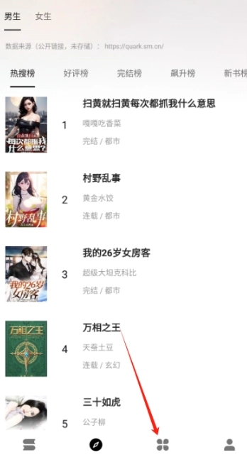 云上书阁纯净版