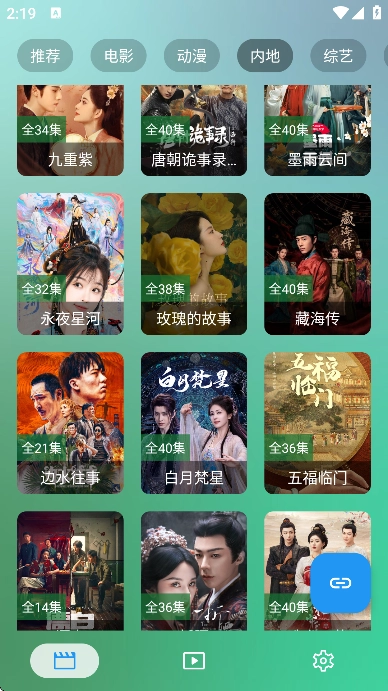拾光T4免费版(3)