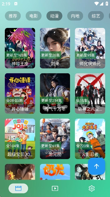 拾光T4免费版(4)