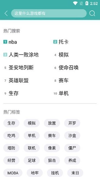 酷酷跑游戏大全图14