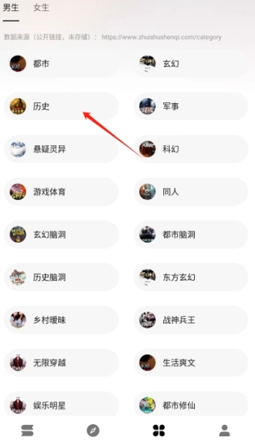 云上书阁纯净版