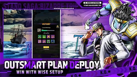 JOJO的替身传说奇妙旅行