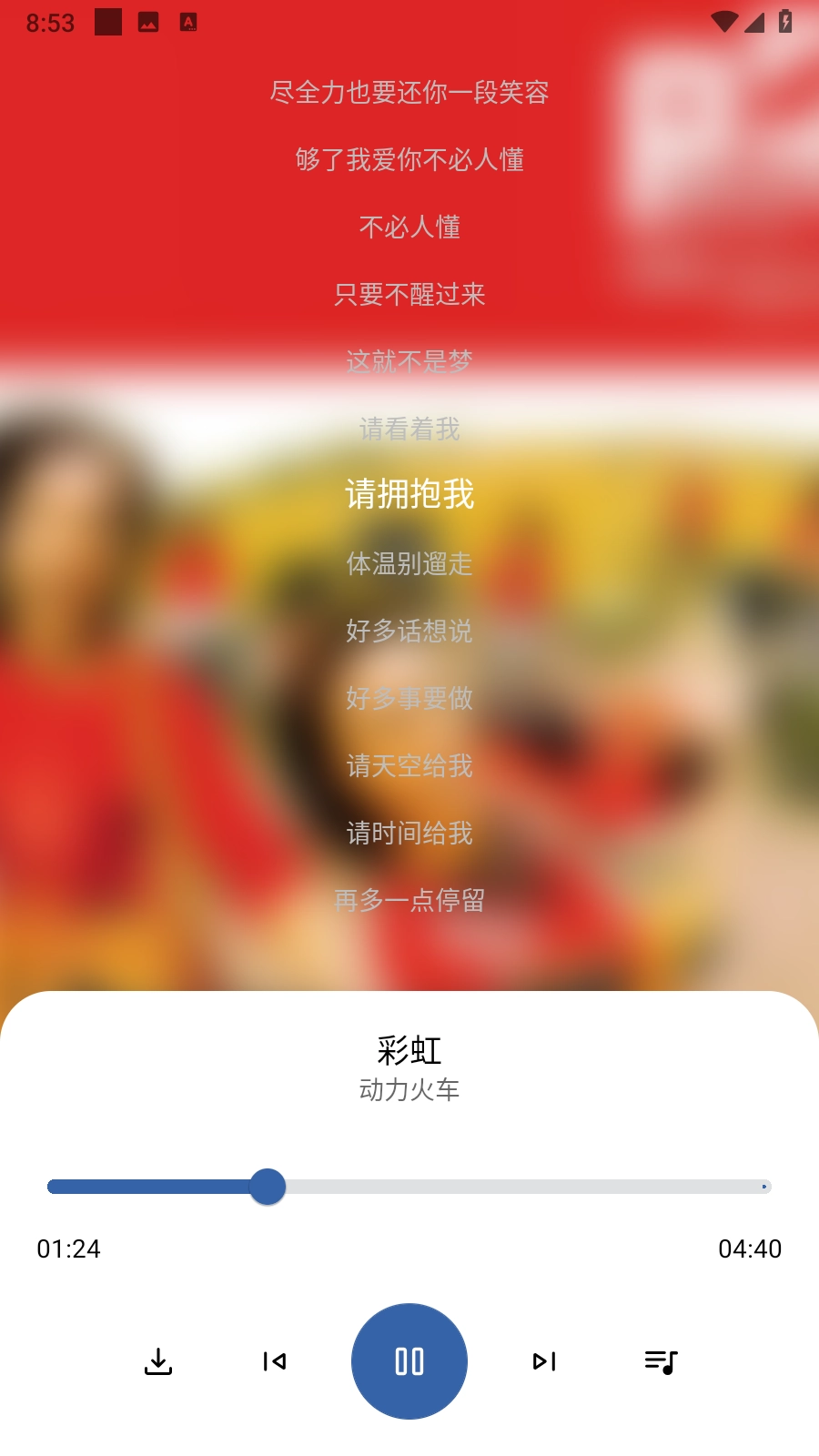 安亿音乐搜索(1)